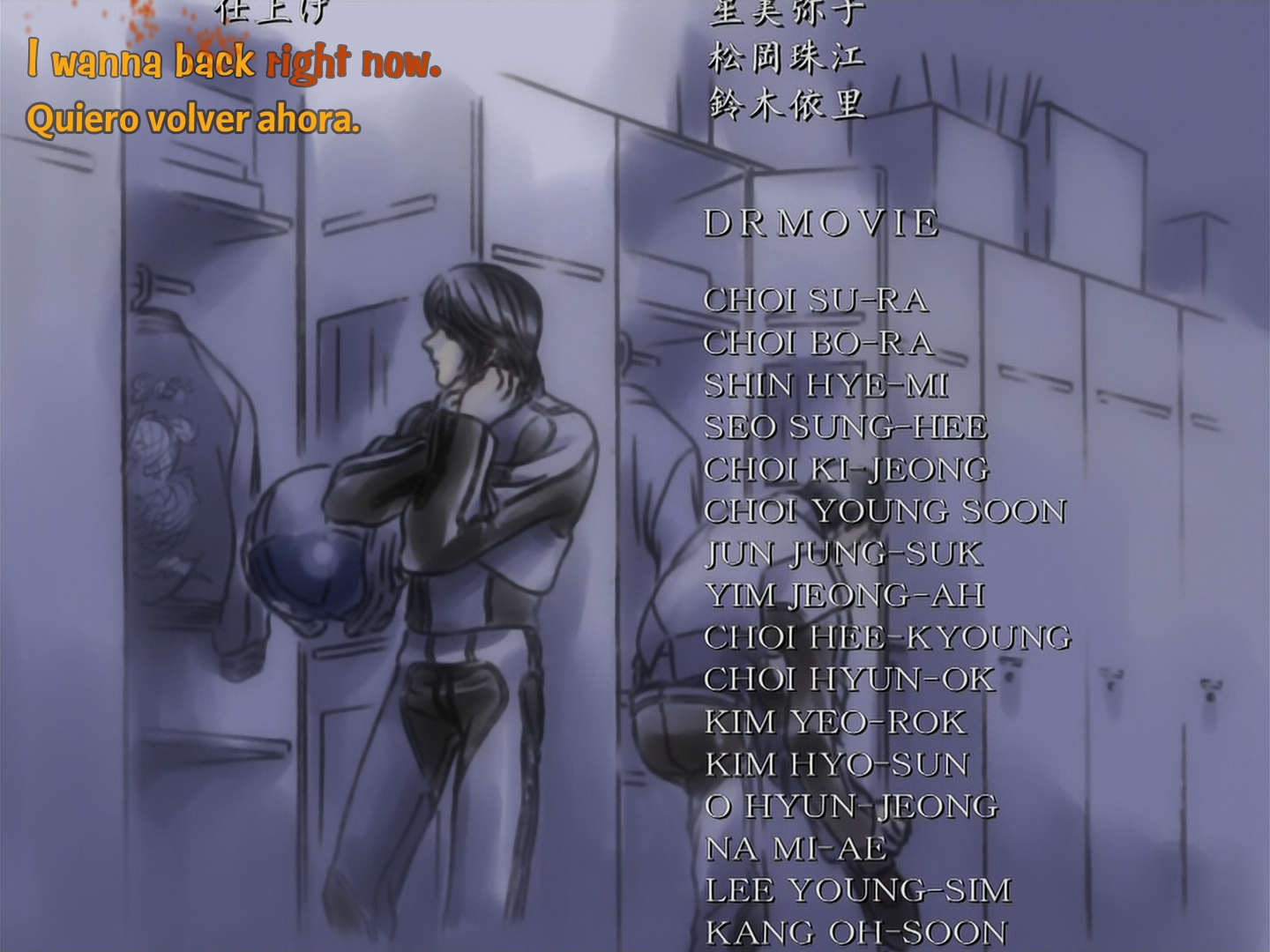 Sentou Yousei Yukikaze (Kamonohashi no Fansub)